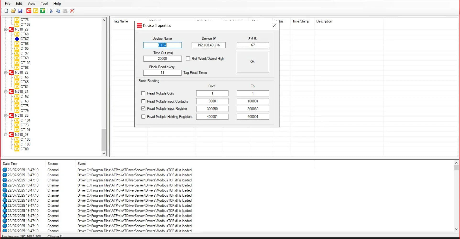 Computer screen displaying a software interface with various controls and settings.